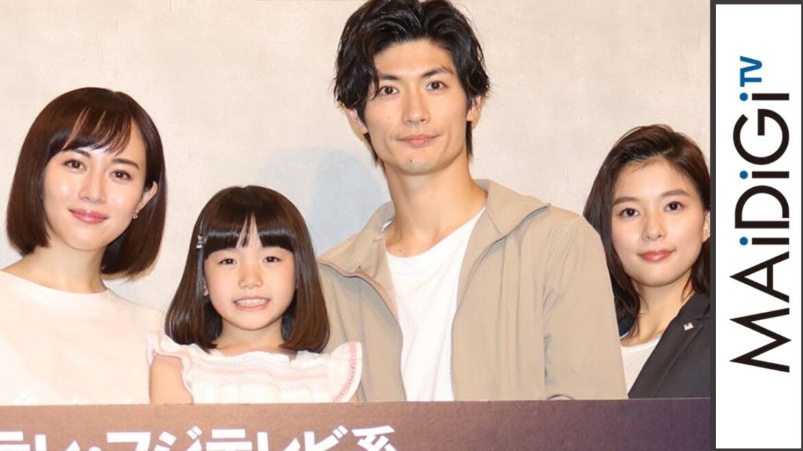 三浦春馬、初の父親役に「演じたことのない感情」比嘉愛未＆芳根京子らキャストが集結　ドラマ「TWO WEEKS」会見
