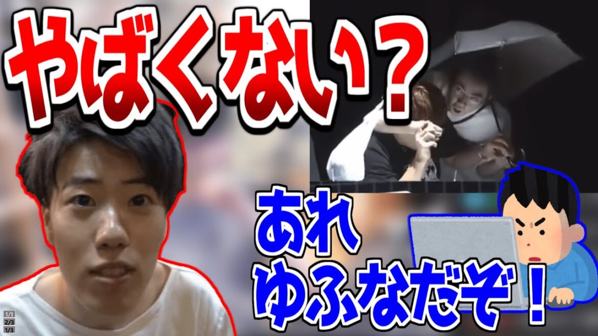 不審者に絡まれるヒカキンについて話すはんじょう【22/08/18】【はんじょう 切り抜き】
