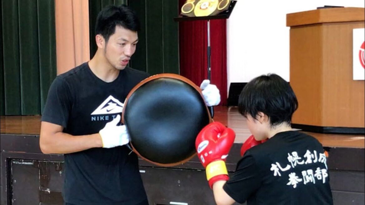 世界を獲った技術伝授　ボクシング村田諒太さん練習会