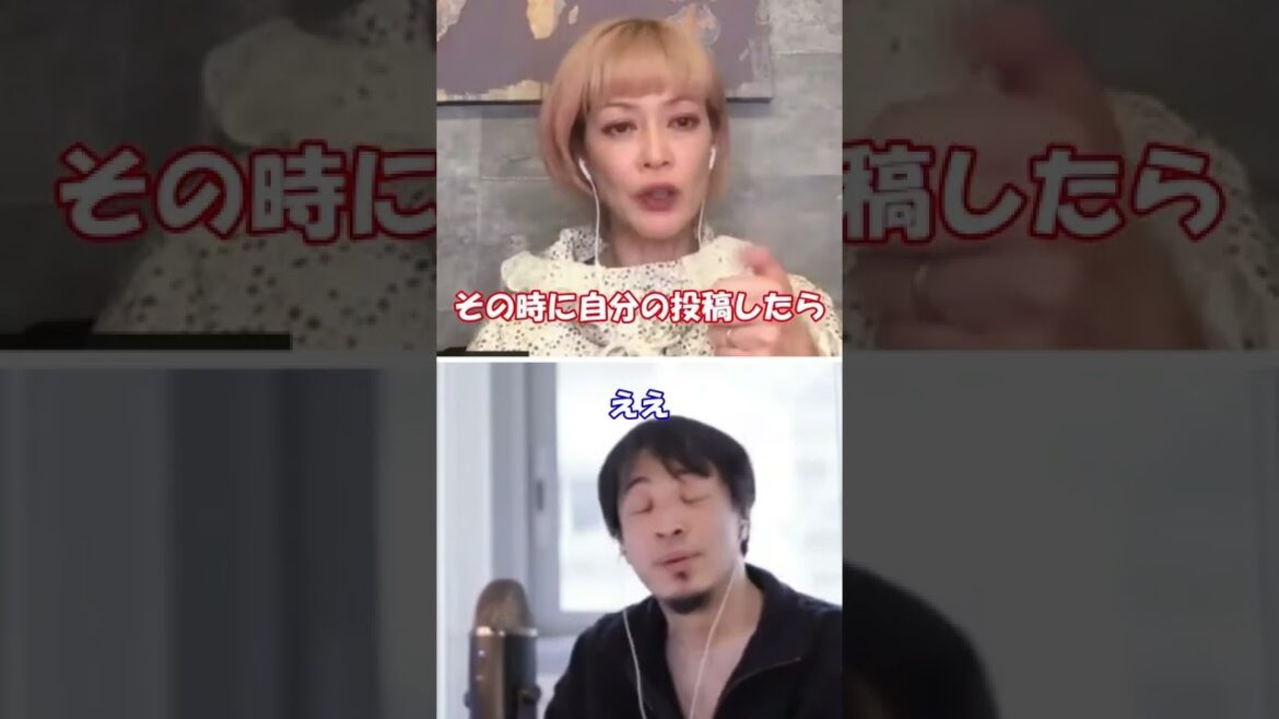 中島知子の生存確認方法が独特な松嶋尚美 #shorts #ひろゆき切り抜き #質問ゼメナール