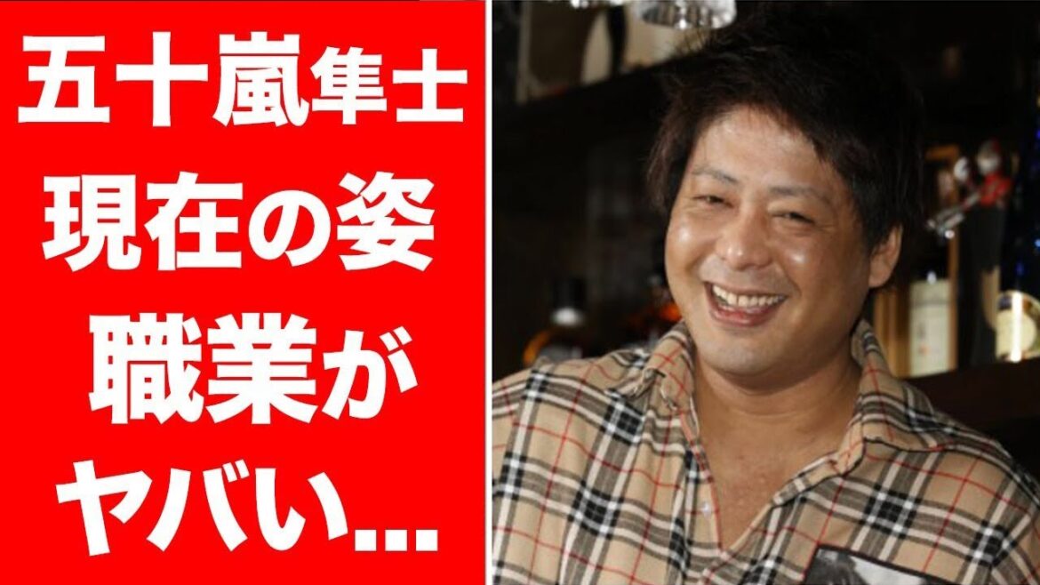 五十嵐隼士の目を疑う現在の姿に驚きを隠せない！『ROOKIES』で活躍した人気俳優の現在の職業に一同驚愕！