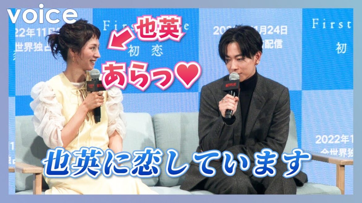 佐藤健の“告白”にときめく満島ひかり「あらっ♥」