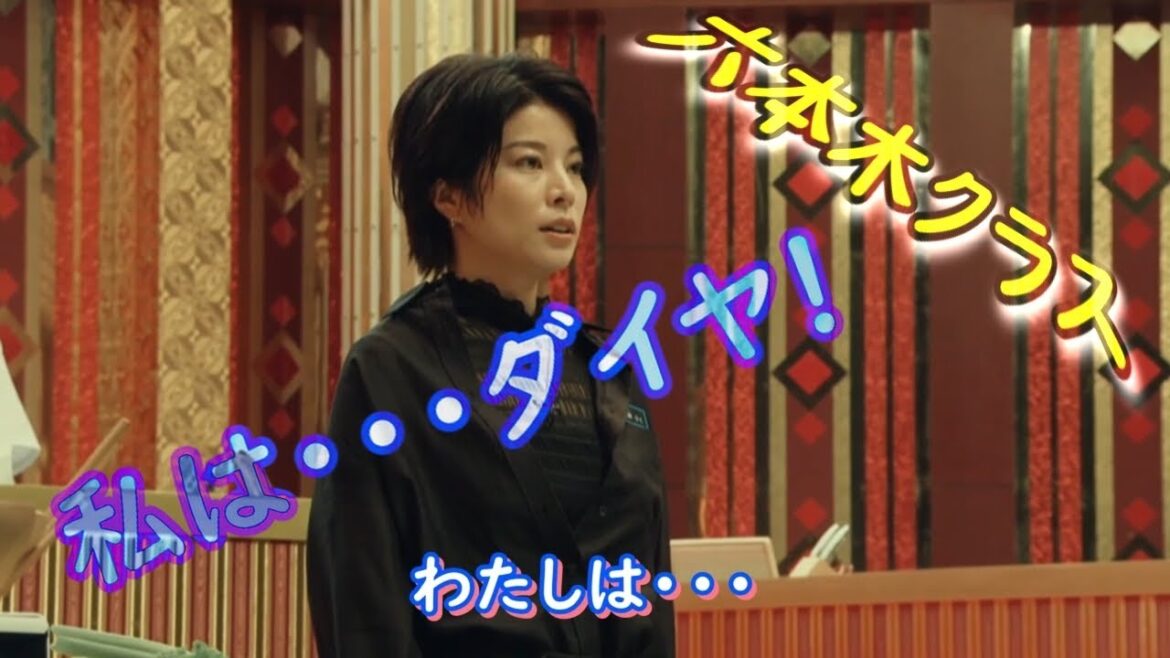 [六本木クラス][さとうほなみ][綾瀬りく]あなたは・・・ダイヤですよ！一部変更した再アップ動画になってます。