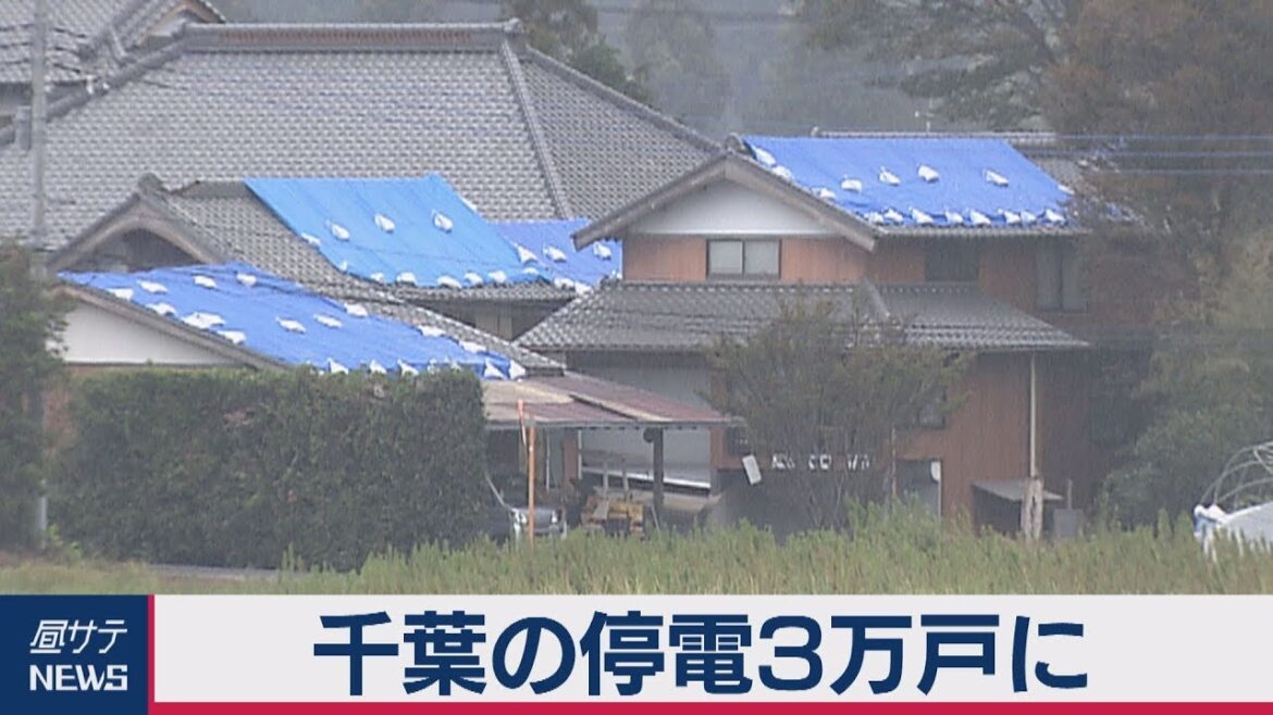 千葉の停電３万戸に