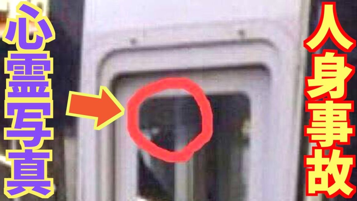 南海本線の住ノ江駅で人身事故が発生【リアルタイム速報】