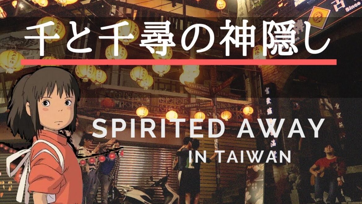 台湾・九份で「いつも何度でも」を弾いてみた（ソロギター、千と千尋の神隠し、Spirited Away、Always With Me, Fingerstyle Guitar Cover）