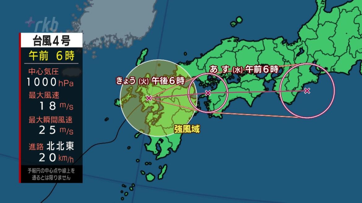 台風４号が九州上陸　５日昼前に福岡県に最接近する見込み～大牟田市に大雨洪水警報