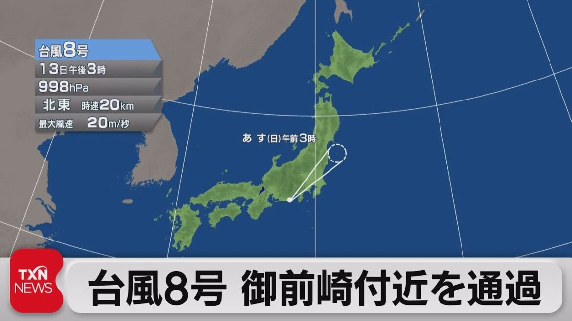 台風８号 御前崎付近を通過（2022年8月13日）