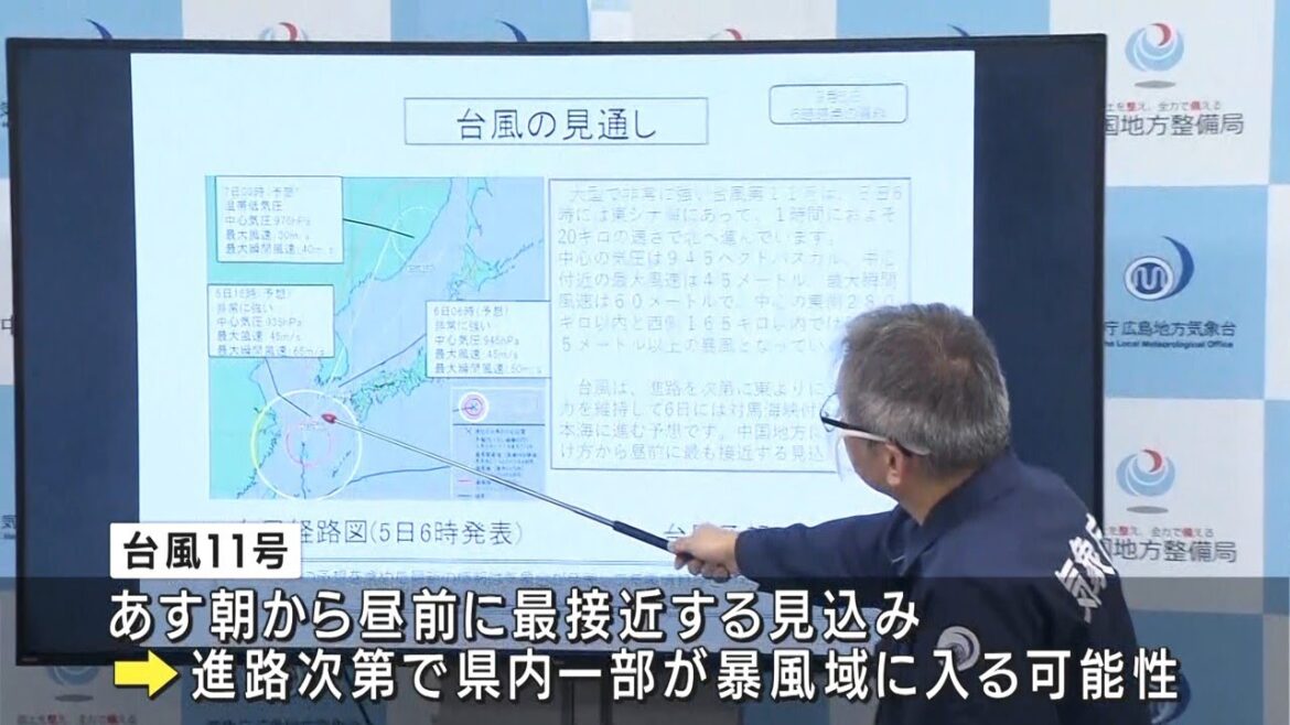 台風11号 6日(火)の朝~昼に広島県内最接近 新幹線は運転取りやめも 台風11号 6日(火)の朝~昼に広島県内最接近 新幹線は運転取りやめも