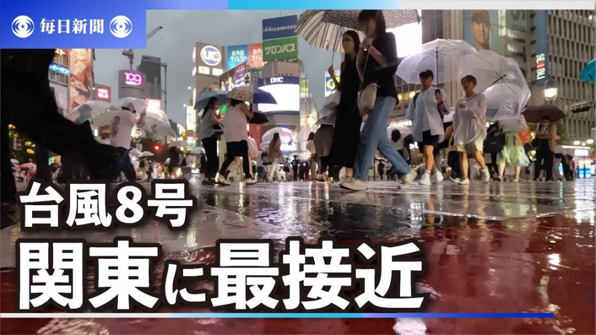 台風8号、関東に最接近