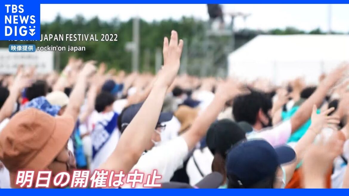 台風8号東海・関東に上陸へ　お盆のイベントにも影響“ロッキン”最終日は中止に…　横浜の盆踊り大会は突然の雨で…｜TBS NEWS DIG