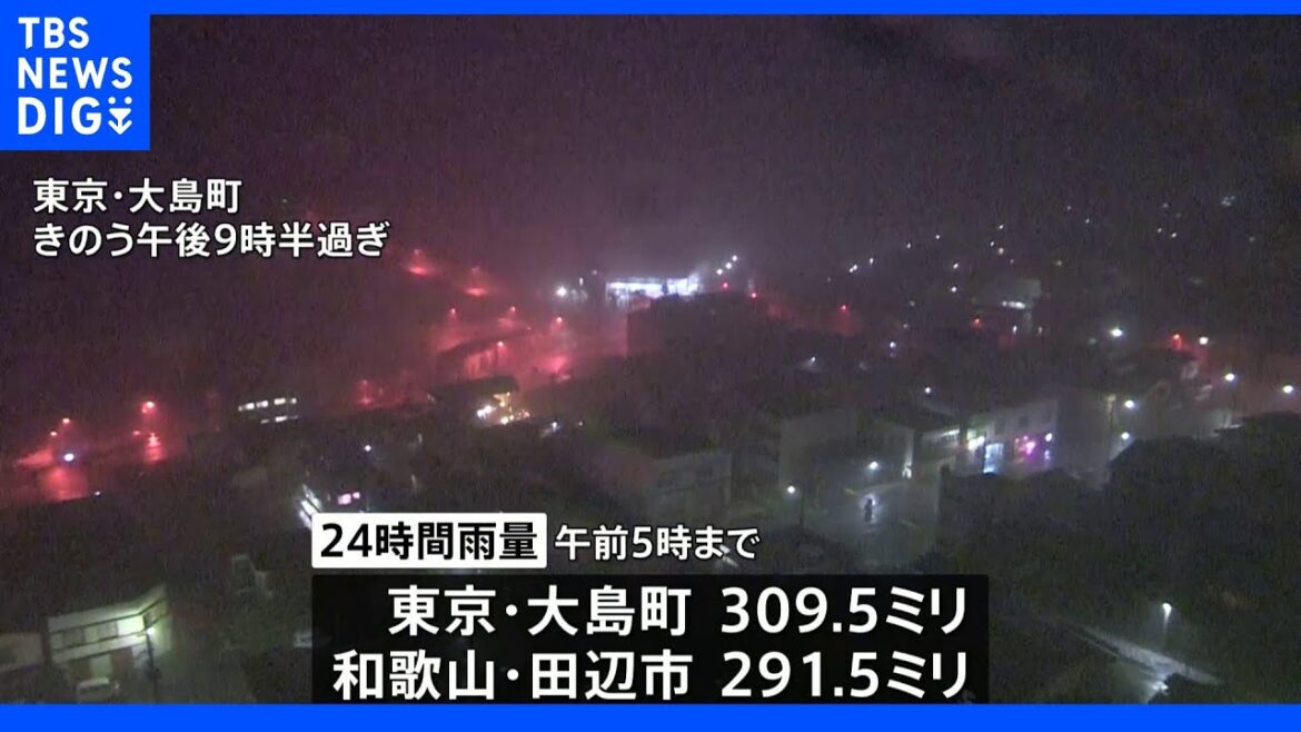 台風8号 首都圏を直撃　各地で猛烈な雨｜TBS NEWS DIG
