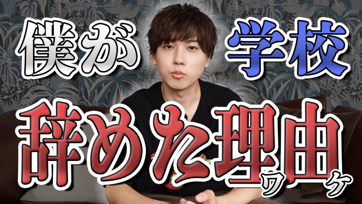 声優 梶原岳人が語る、一度崩壊してしまった高校生活とは？～前編～