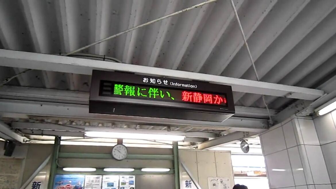 大津波警報発令中の静岡鉄道桜橋駅