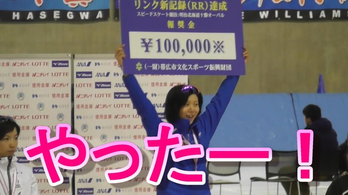 女子1000ｍ(2回目)表彰式。全日本スプリントスピードスケート選手権、2018/12/30。