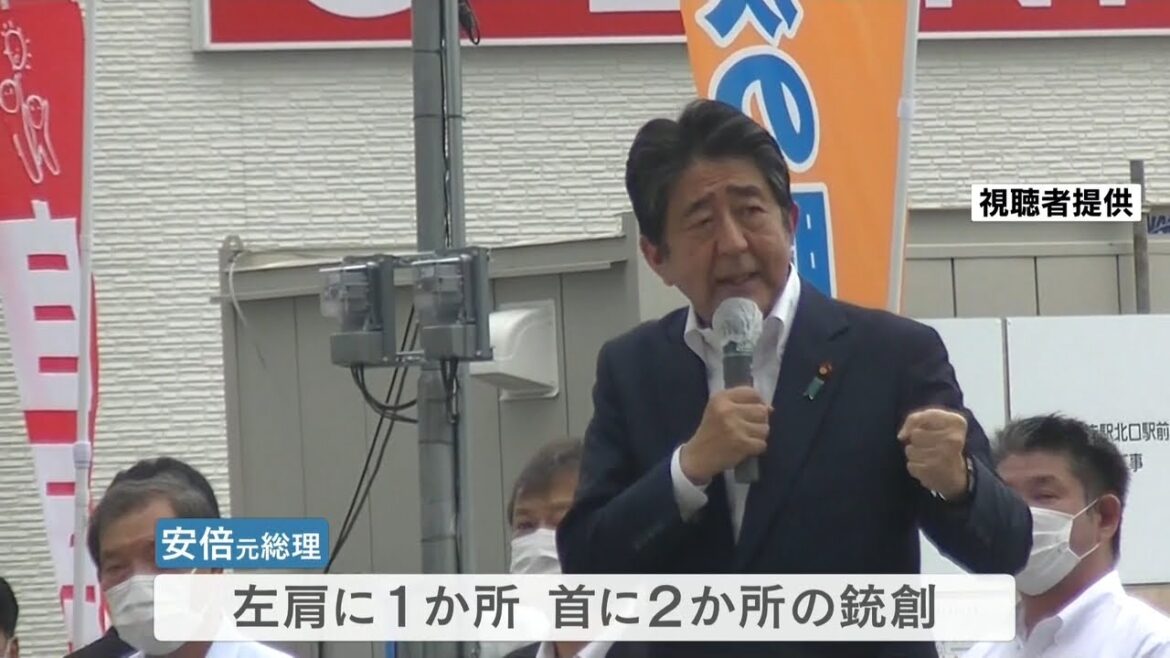 安倍元総理『左肩に1か所・首に2か所』の銃創　司法解剖で銃弾が貫通したかなど確認へ（2022年7月8日）