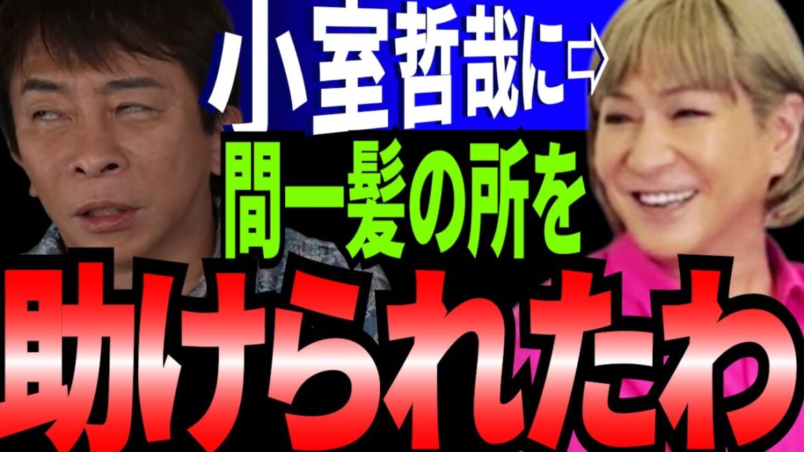 小室哲哉にめっちゃんこ助けられた話【松浦勝人】【avex会長】