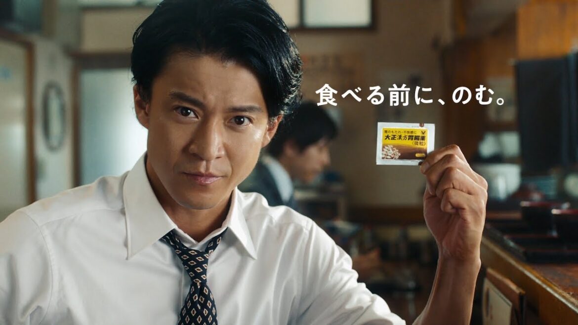 小栗旬さん出演　大正漢方胃腸薬　CM「束の間の葛藤」篇　30秒