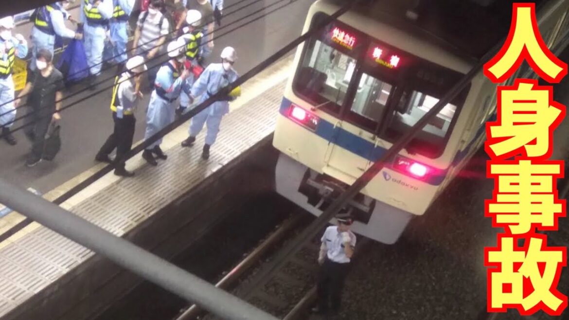 小田急江ノ島線の長後駅〜湘南台駅で人身事故が発生【リアルタイム速報】 小田急江ノ島線の長後駅〜湘南台駅で人身事故が発生【リアルタイム速報】