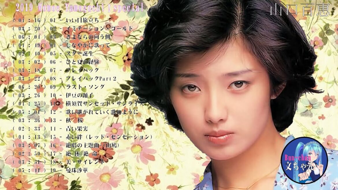 山口百恵！スペシャル！2019！Momoe Yamaguchi！special　1080p HD