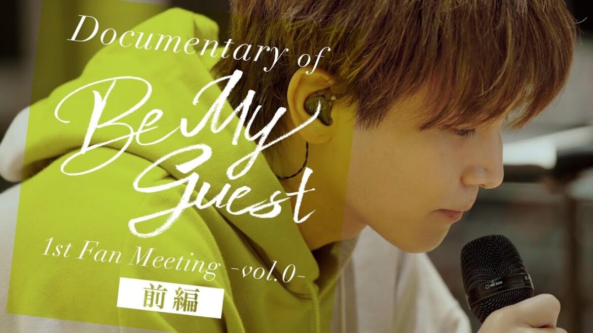 岩田剛典「Documentary of Be My guest 〜1st Fan Meeting Vol.0〜」前編
