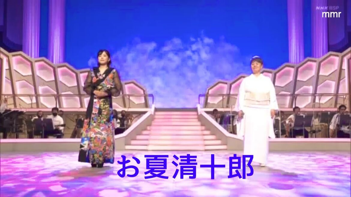 島津亜矢・山西アカリ　お夏清十郎　2022   HD