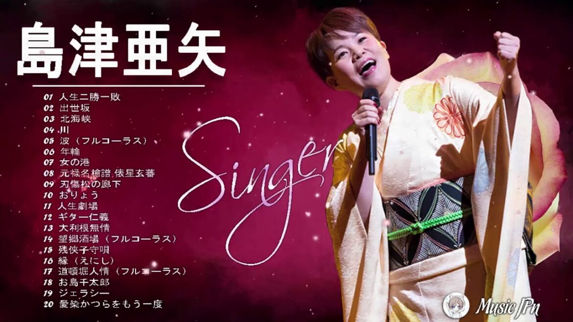 島津亜矢 の名曲 メドレー ♪♪ 演歌最高の歌 ♪♪ 魂の熱唱！伝説の名曲20選