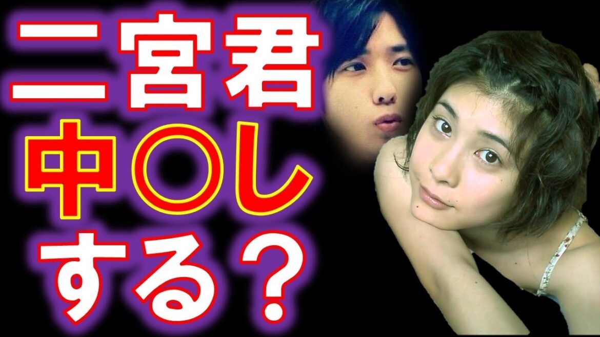 嵐・二宮和也が竹内結子にガチ告白した結果…ヤバイすぎ…芸能界の深い闇
