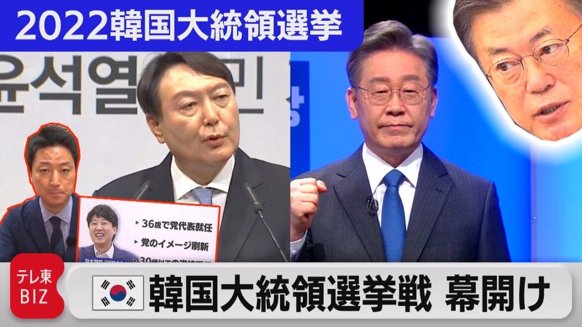 忖度しない元検事VSたたき上げ知事　日韓論も対立【2022韓国大統領選挙】（2021年7月9日）