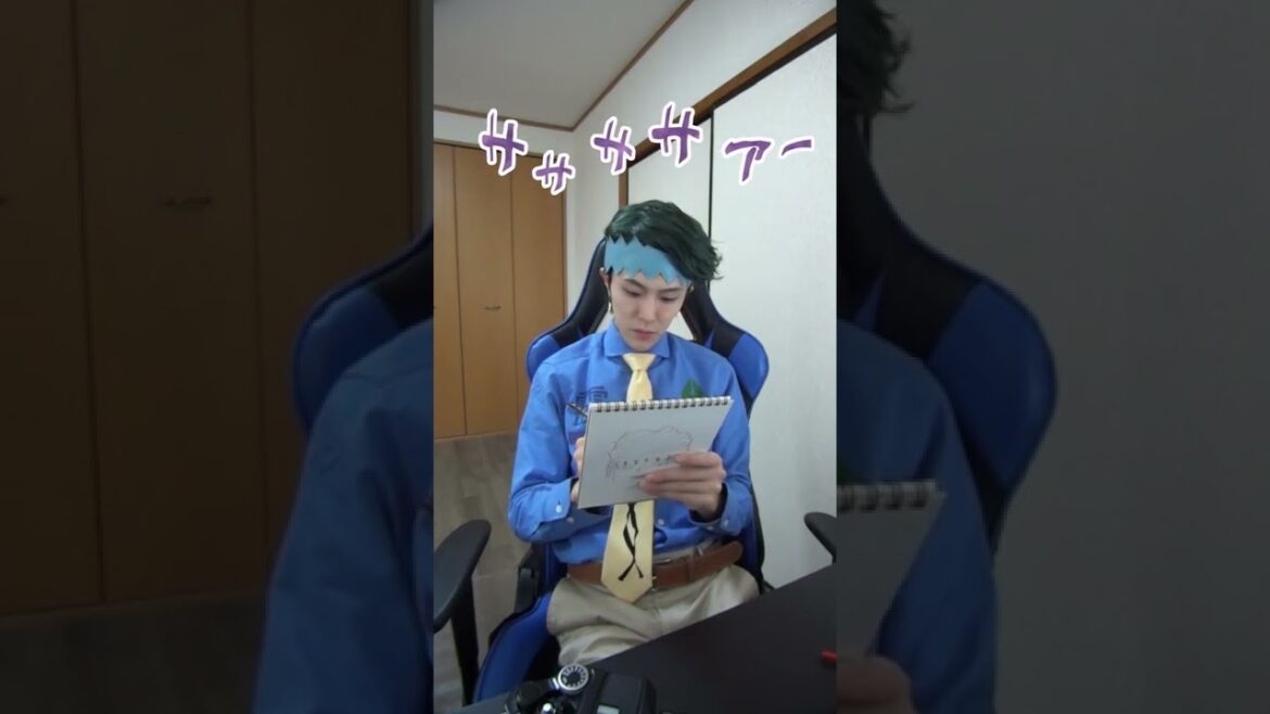 新生活を始める君へ　【岸辺露伴 | ジョジョ】