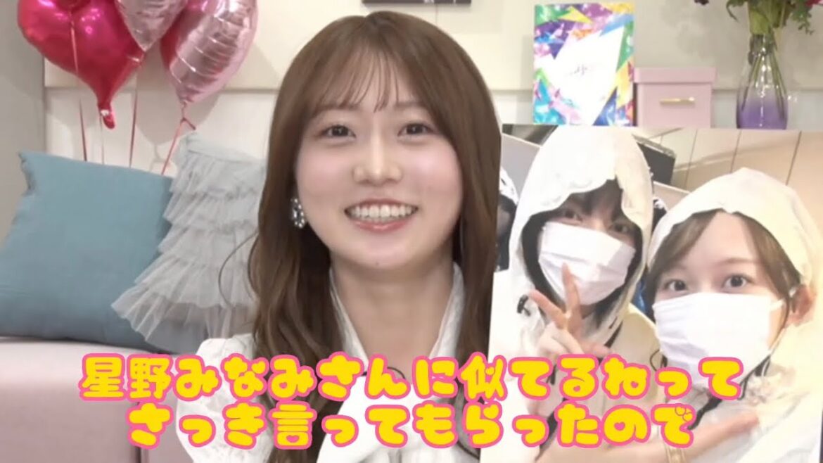 星野みなみちゃんに似てるみっちゃん