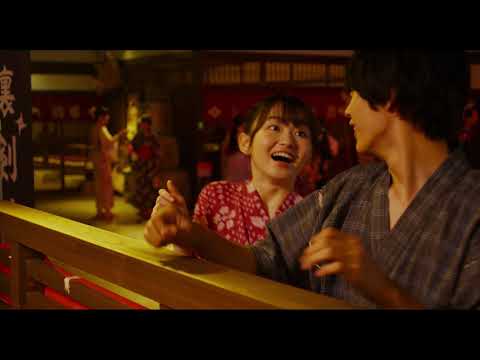 映画「彼女が好きなものは」予告編(出演:神尾楓珠 、山田杏奈 ) 映画「彼女が好きなものは」予告編(出演:神尾楓珠 、山田杏奈 )