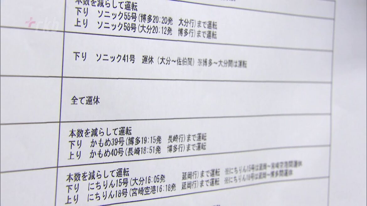 普通列車も“減便”、特急は“計画運休”～JR九州が台風１１号に備え５日から