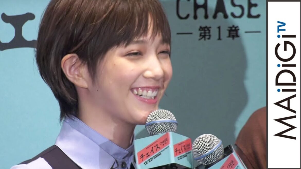本田翼、ショートカット姿で初登場　マネジャーに“内緒”でイメチェン　Amazonプライム・ビデオ「チェイス 第1章」イベント3