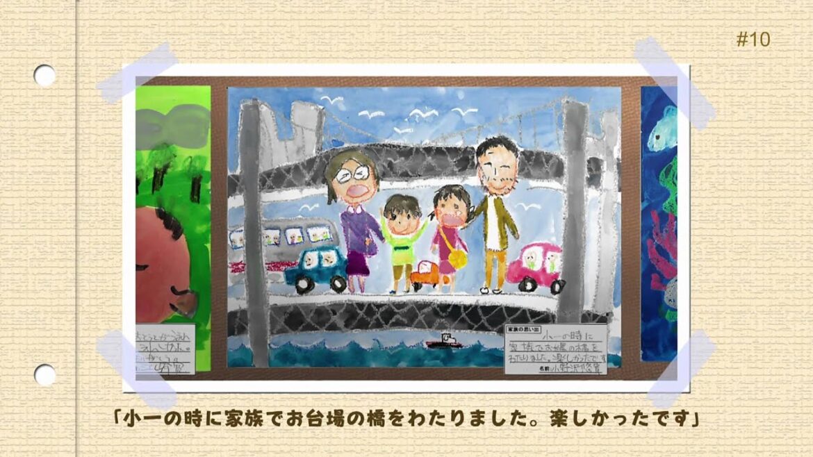 東京地震8.0 「悠貴とのかけがえのない日々」