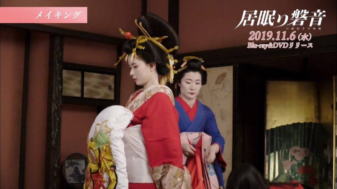 松坂桃李、迫力の殺陣に芳根京子の花魁姿も…　未公開映像を含む100分にわたる特典映像ダイジェスト！　映画『居眠り磐音』