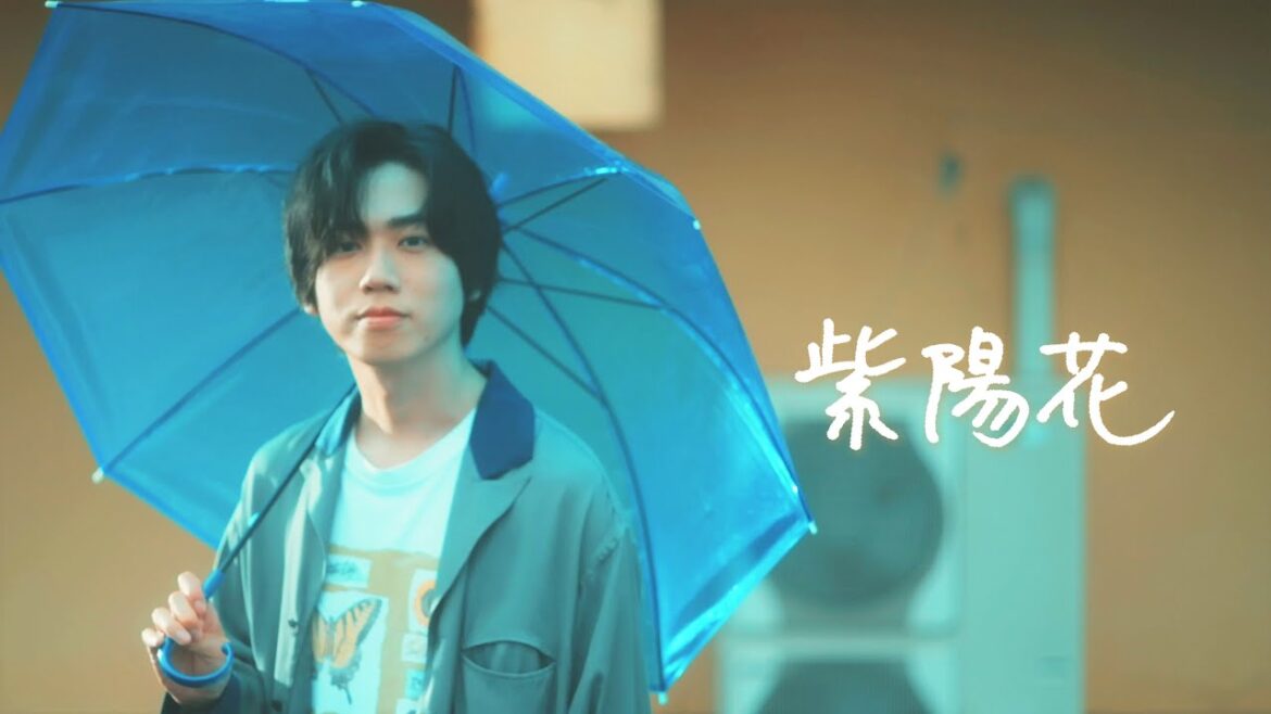 梶原岳人 / 『紫陽花』(official music video)