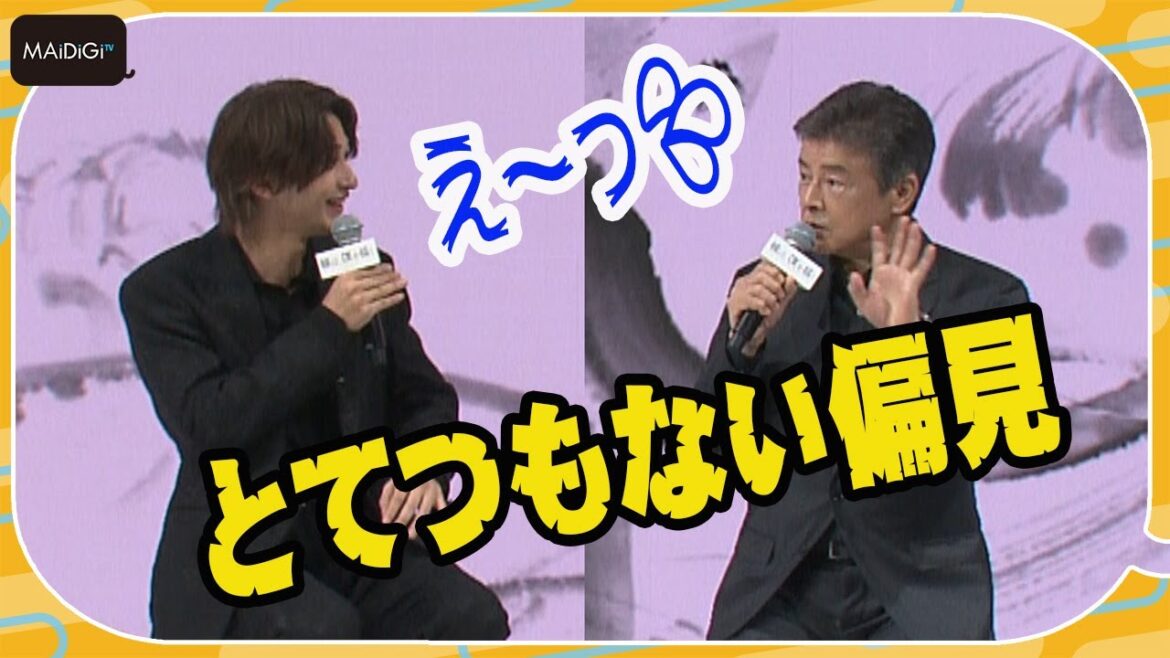 横浜流星、三浦友和の「とてつもない偏見」にびっくり！　映画「線は、僕を描く」完成報告会
