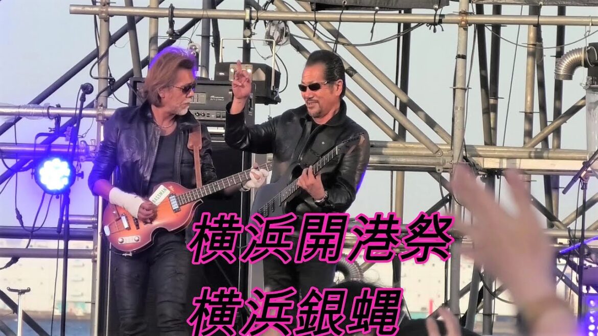 横浜銀蝿  ツッパリ High School Rock'n Roll お前サラサラ サーファー・ガール おいらテカテカ ロックン・ローラー 男の勲章 ライブ 第41回 横浜開港祭  2022