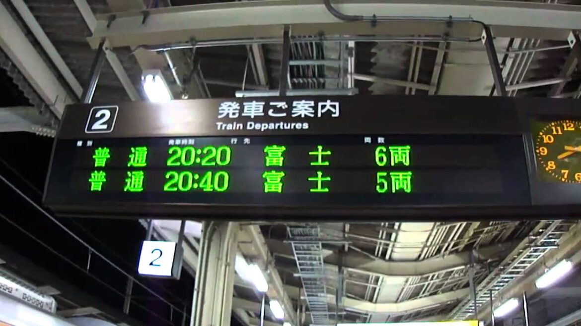 浜松駅　東電計画停電による行き先変更
