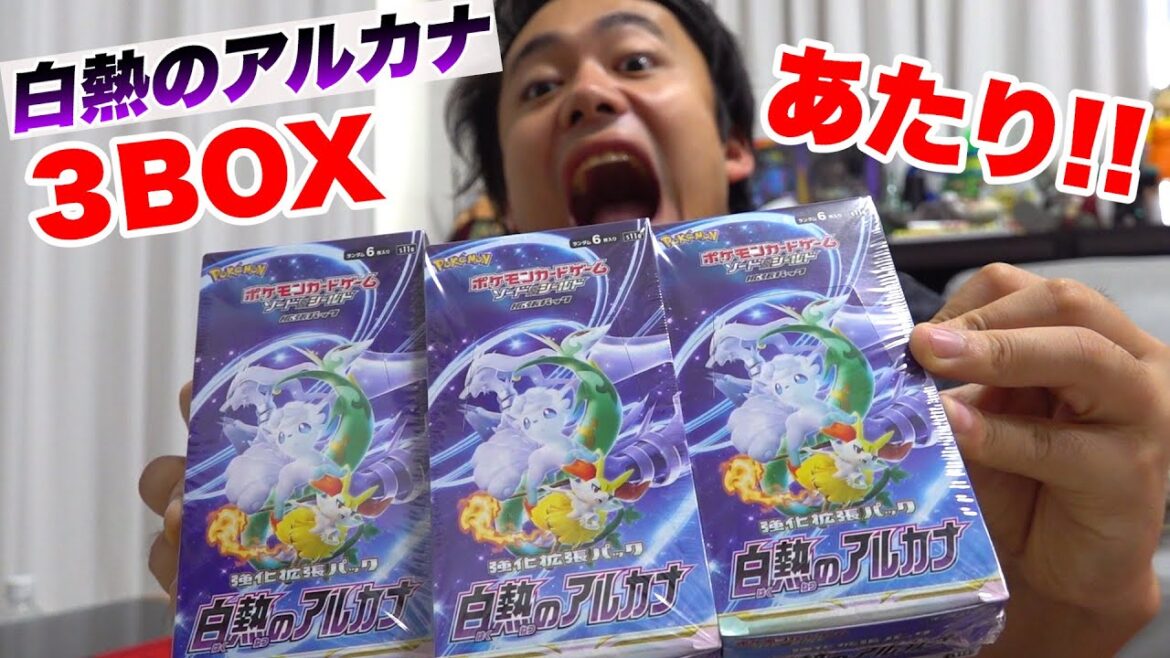 白熱のアルカナ３BOX開けたらセレナでもURでも当たり引けるんちゃう！？