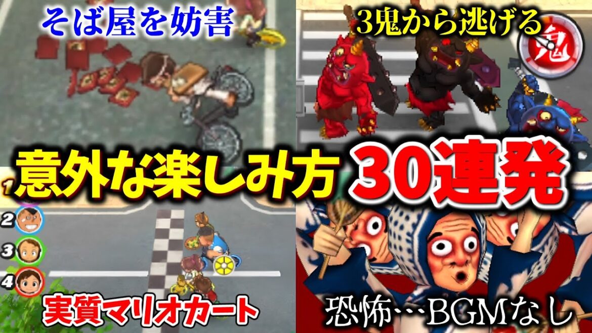 皆に聞いた妖怪ウォッチ2の小ネタ&あるある特集!意外な楽しみ方30連発!【妖怪ウォッチ2】 皆に聞いた妖怪ウォッチ2の小ネタ&あるある特集!意外な楽しみ方30連発!【妖怪ウォッチ2】