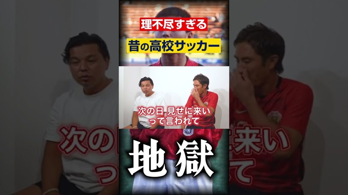 監督の命令でち○毛を剃らされるwww #高校サッカー #鹿児島実業 #地獄