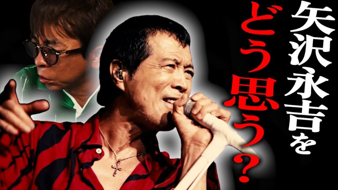 矢沢永吉で発見したこと【松浦勝人】【avex会長】