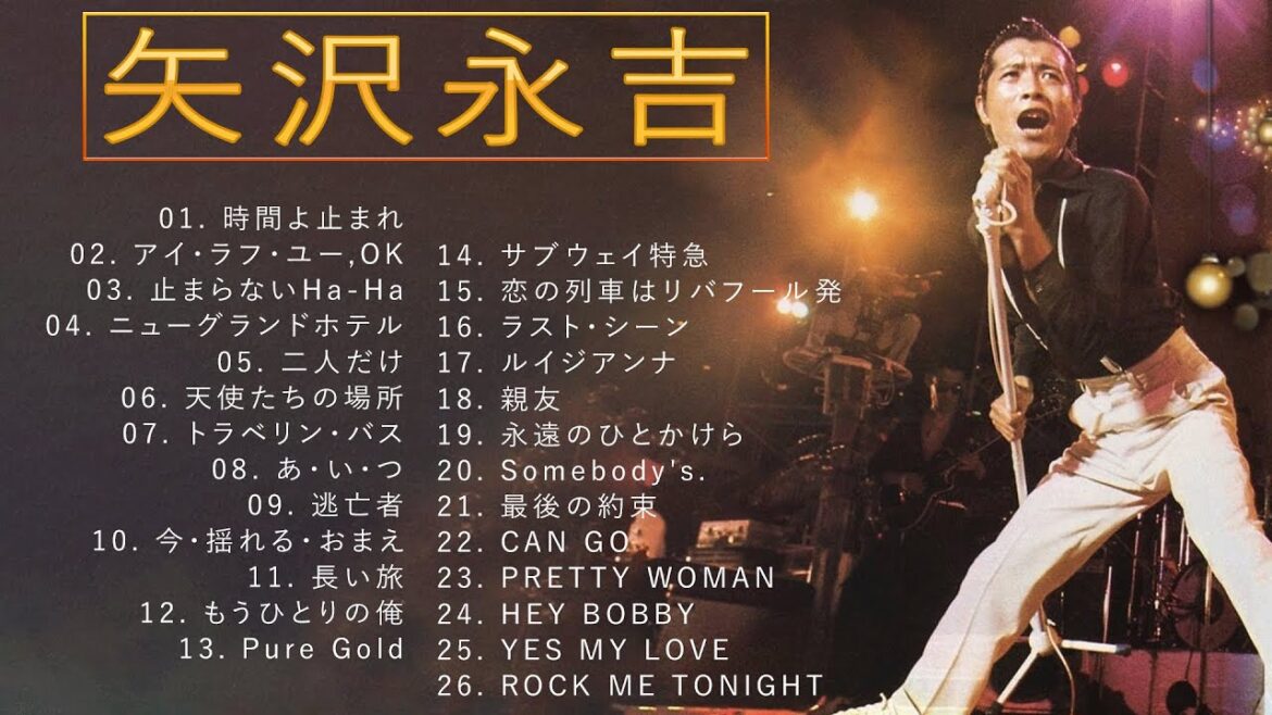 矢沢永吉 ♫♫【 Eikichi Yazawa】♫♫ 史上最高の曲 ♫♫ ホットヒット曲 ♫♫ Best Playlist ♫♫