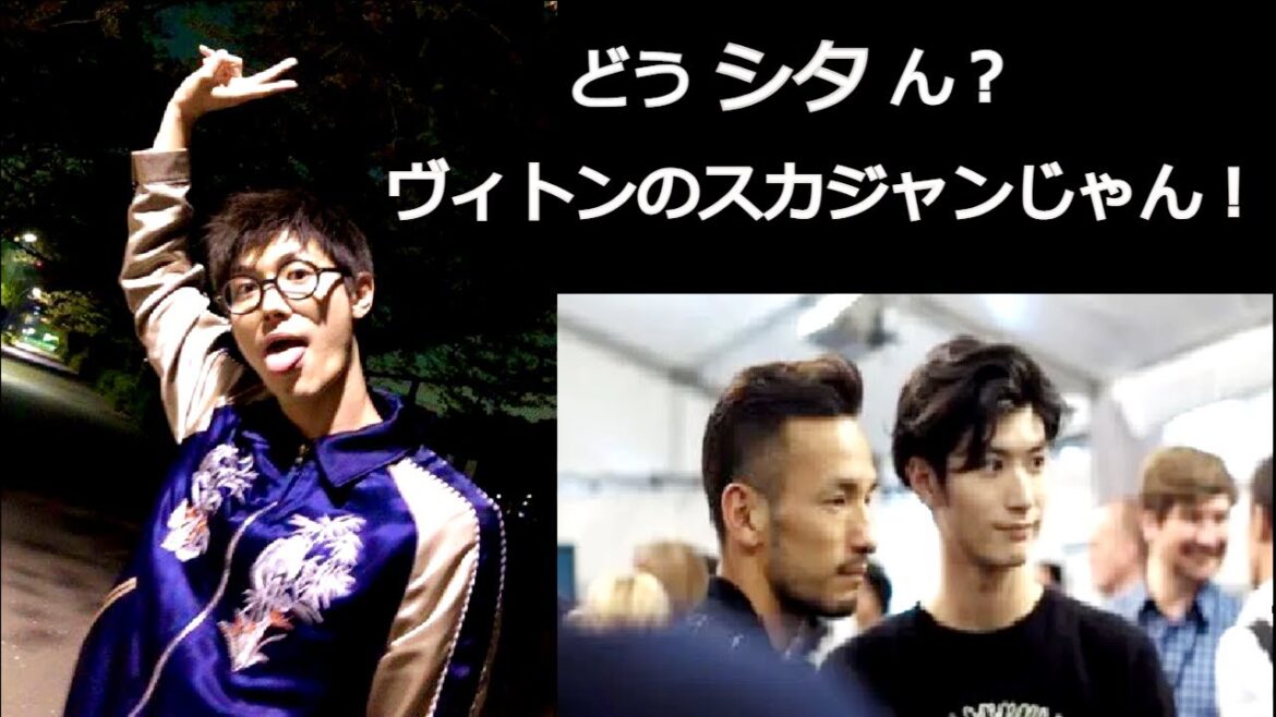 短くも美しく燃え４５【三浦春馬】【ルイヴィトン】で１２０万のスーツ！あの「中田英寿】とパリでも一緒に！舌を出してピースサインの春馬さん！ はたして気になるスカジャンは買ったのか借りたのか？