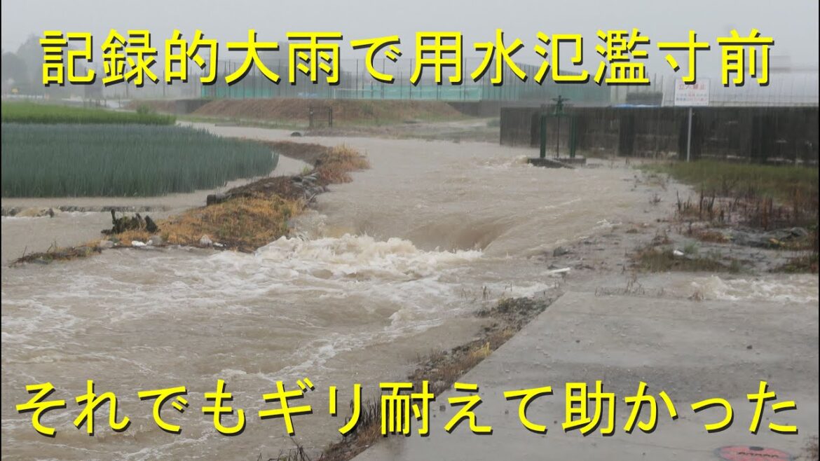 石川県に記録的短時間大雨情報が発表・消防団に格納庫待機命令・2022