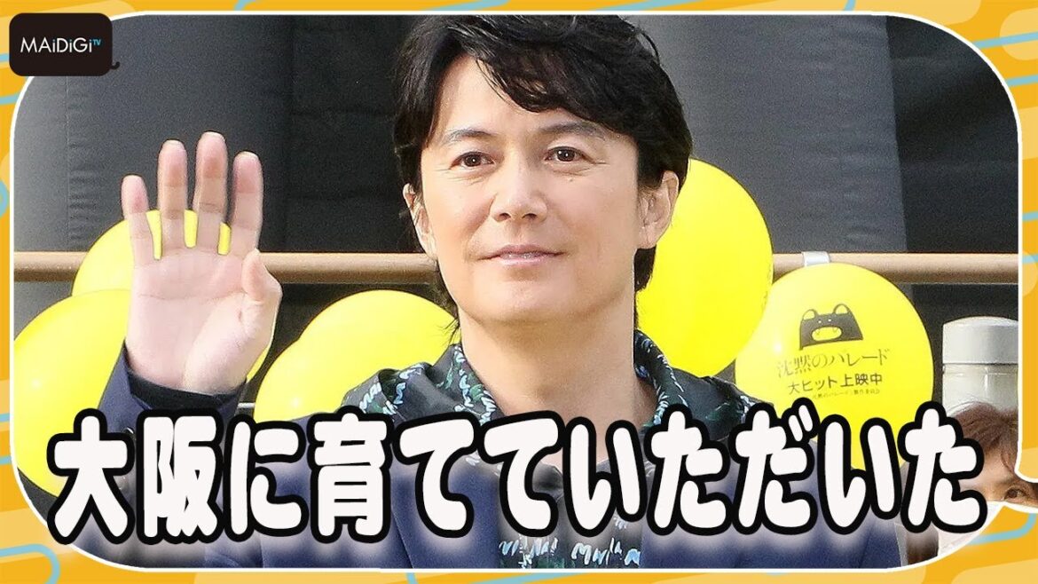 福山雅治、大阪の川に飛び込み「水飲みこんだ」と告白　道頓堀で「沈黙のパレード」イベント