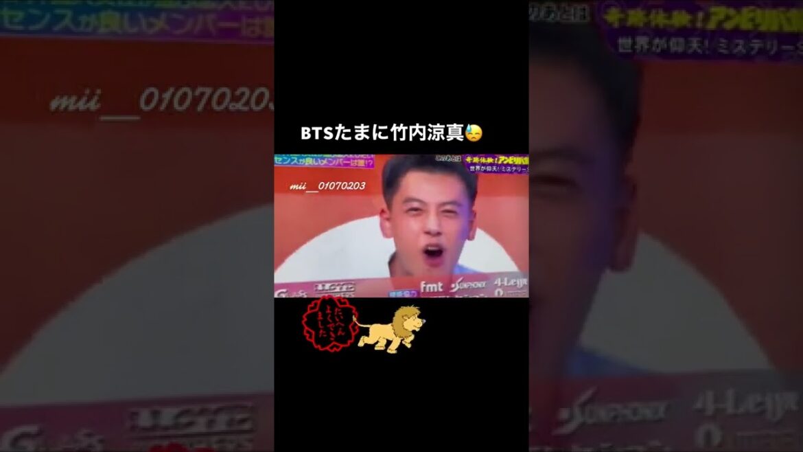 竹内涼真も好きなんです〜😅#love #竹内涼真 #富士サファリパーク
