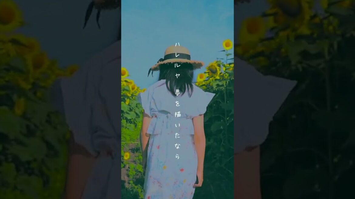 米津玄師 - パプリカ (Cover by 藤末樹 / 歌：HARAKEN)